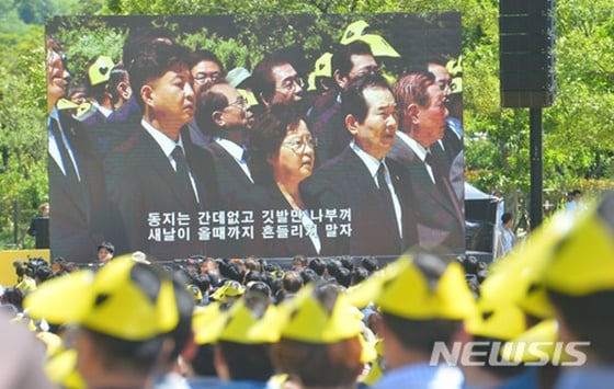 고 노무현 전 대통령의 서거 10주기가 오늘(23일) 열린다./사진=뉴시스