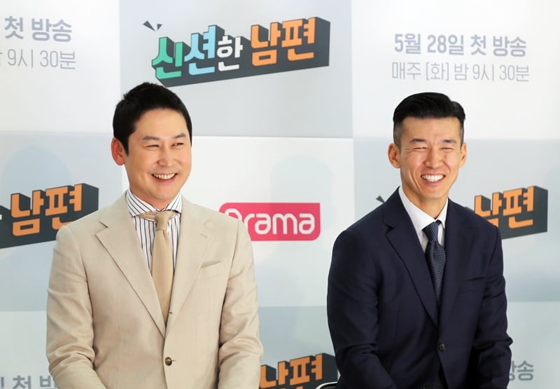 /사진=스카이드라마