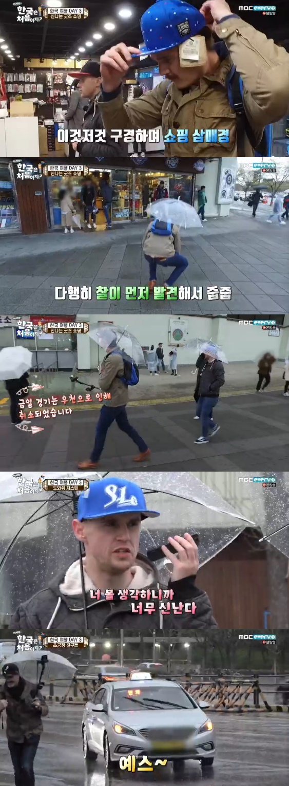 /사진= '어서 와, 한국은 처음이지2' 방송화면
