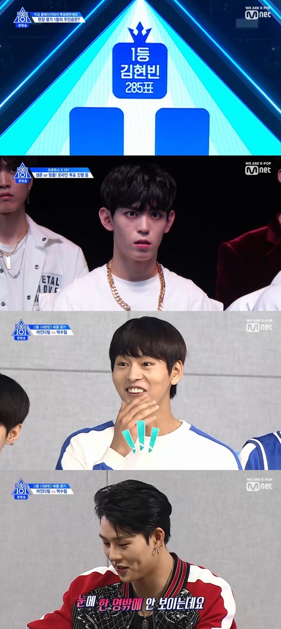 /사진=엠넷 '프로듀스X101' 방송화면 캡처