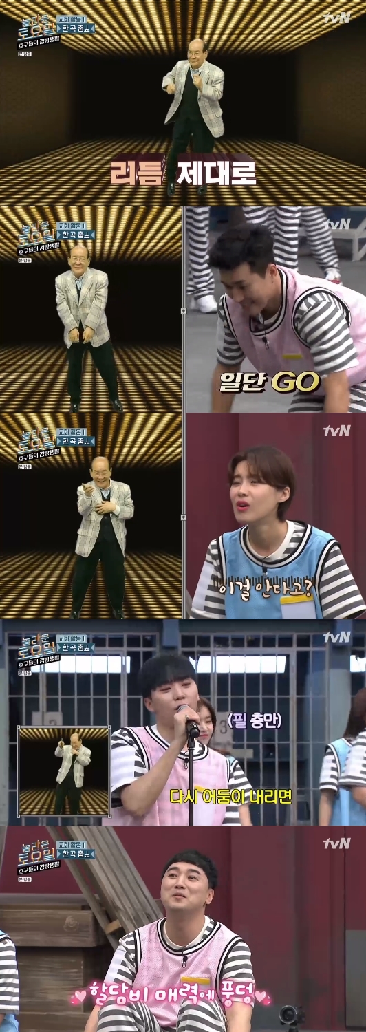 /사진=tvN 예능 프로그램 '호구들의 감빵생활' 방송화면 캡처