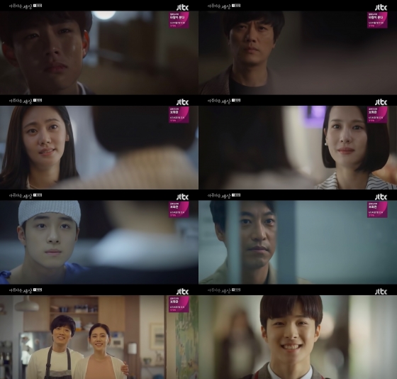 /사진=JTBC '아름다운 세상' 방송화면