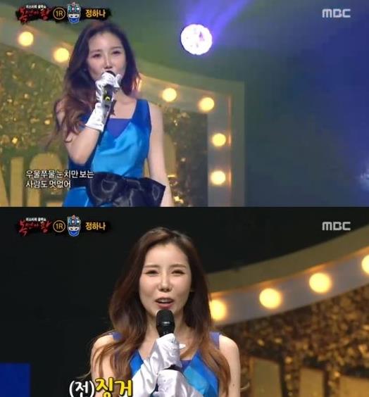 /사진=MBC '복면가왕' 방송 화면 캡처