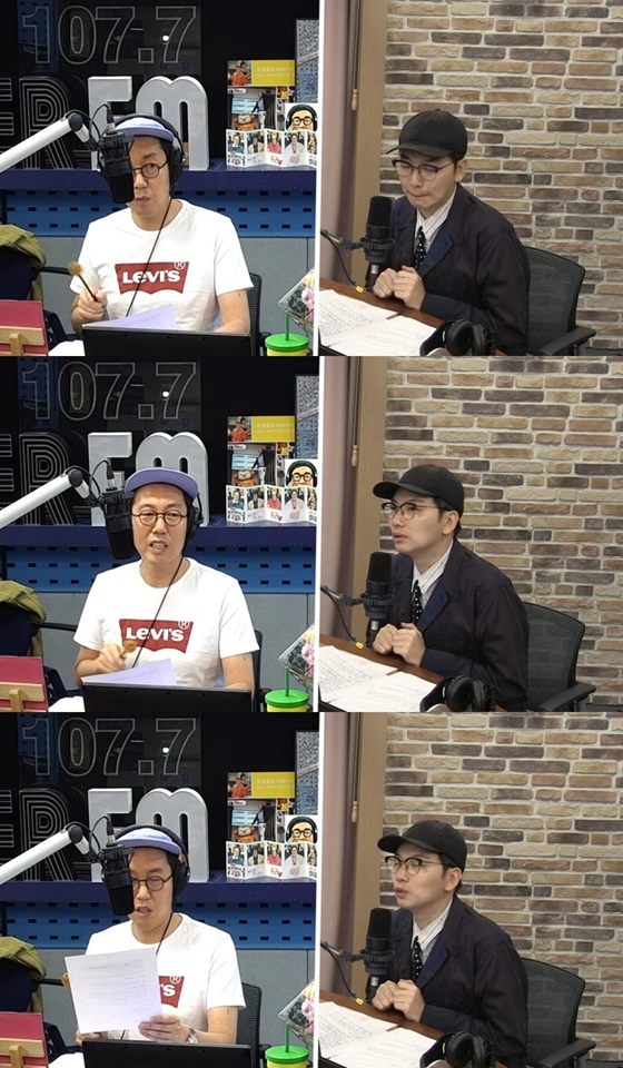 김영철과 이동휘./사진=SBS 파워FM' 김영철의 파워FM' 보이는 라디오 캡처