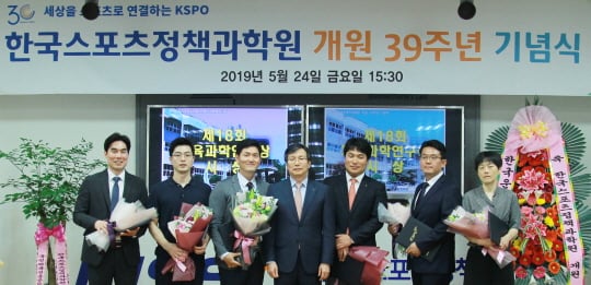 /사진제공=국민체육진흥공단