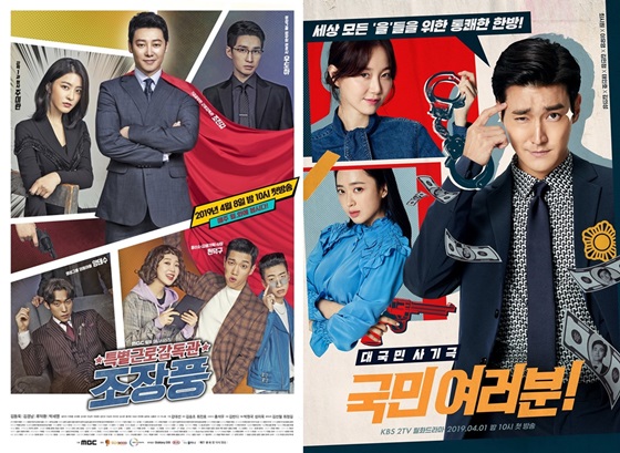 /사진=MBC, KBS