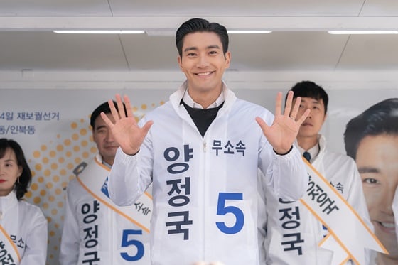 최시원/사진제공=SM엔터테인먼트