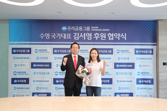 손태승(왼쪽) 우리금융그룹 회장-김서영.  /사진=올댓스포츠