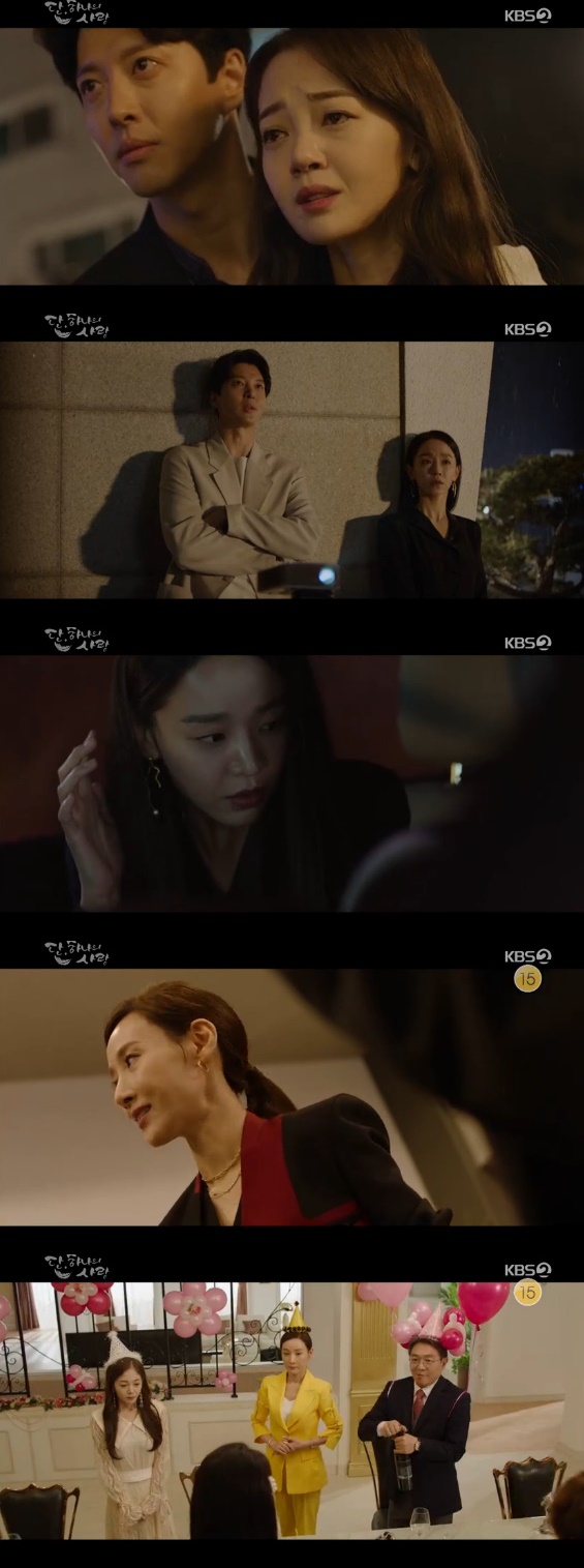 /사진= '단, 하나의 사랑' 방송화면