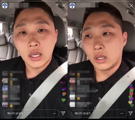 스윙스/사진=스윙스 인스타그램 라이브 캡처