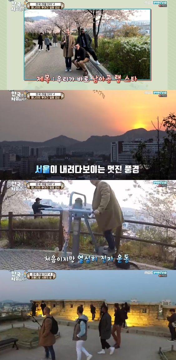 /사진= '어서와 한국은 처음이지?2' 방송화면