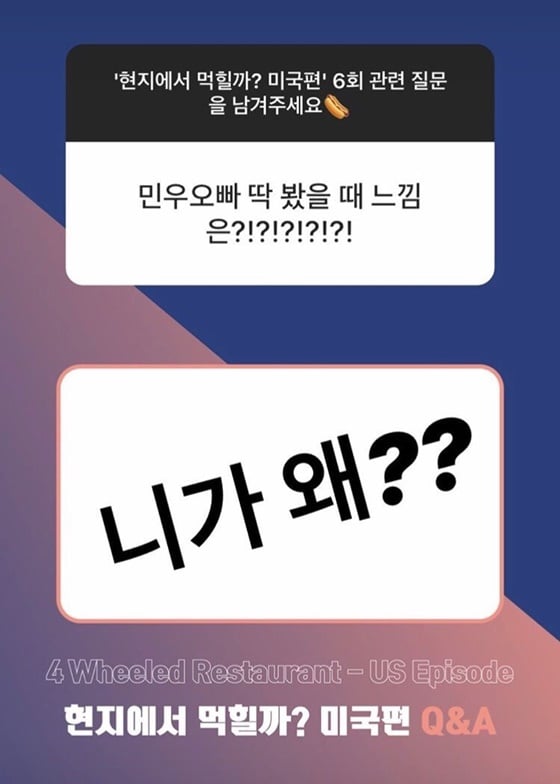 /사진제공=tvN