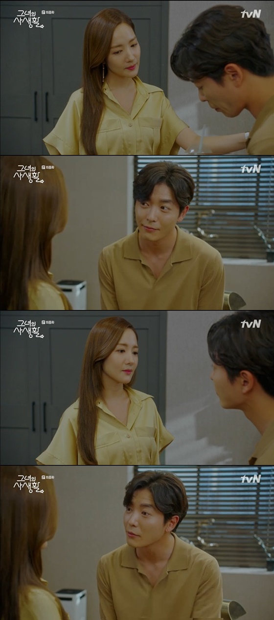 /사진=tvN '그녀의 사생활' 방송화면 캡처