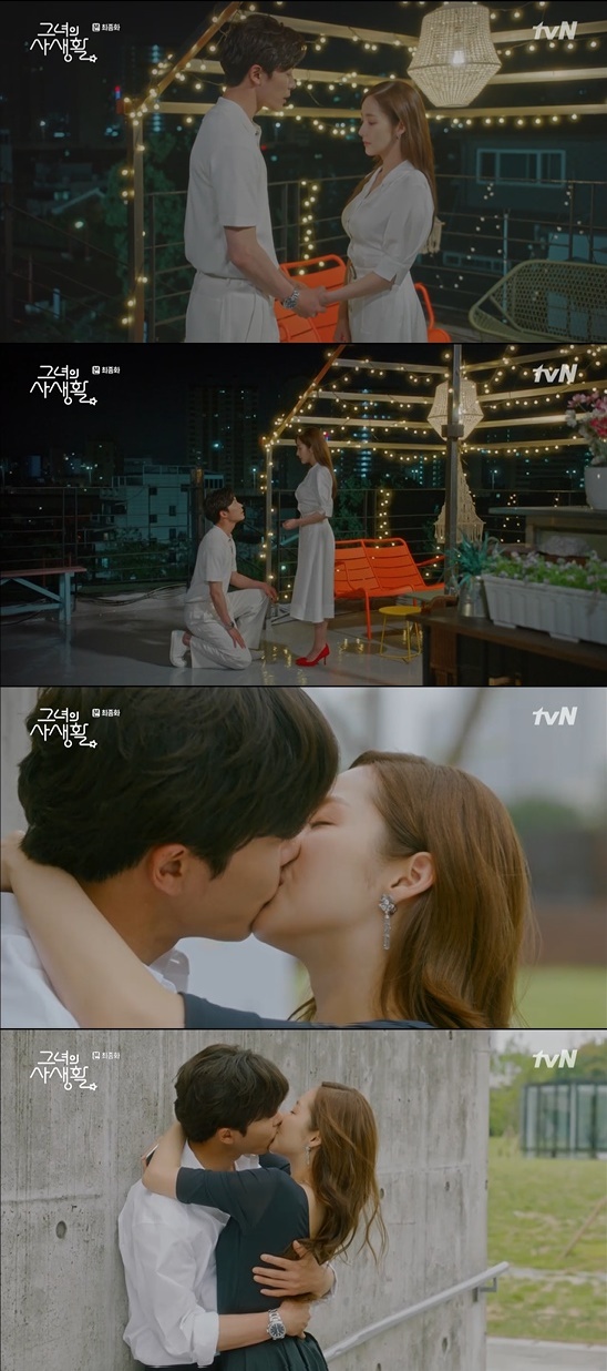 /사진=tvN '그녀의 사생활' 방송화면 캡처
