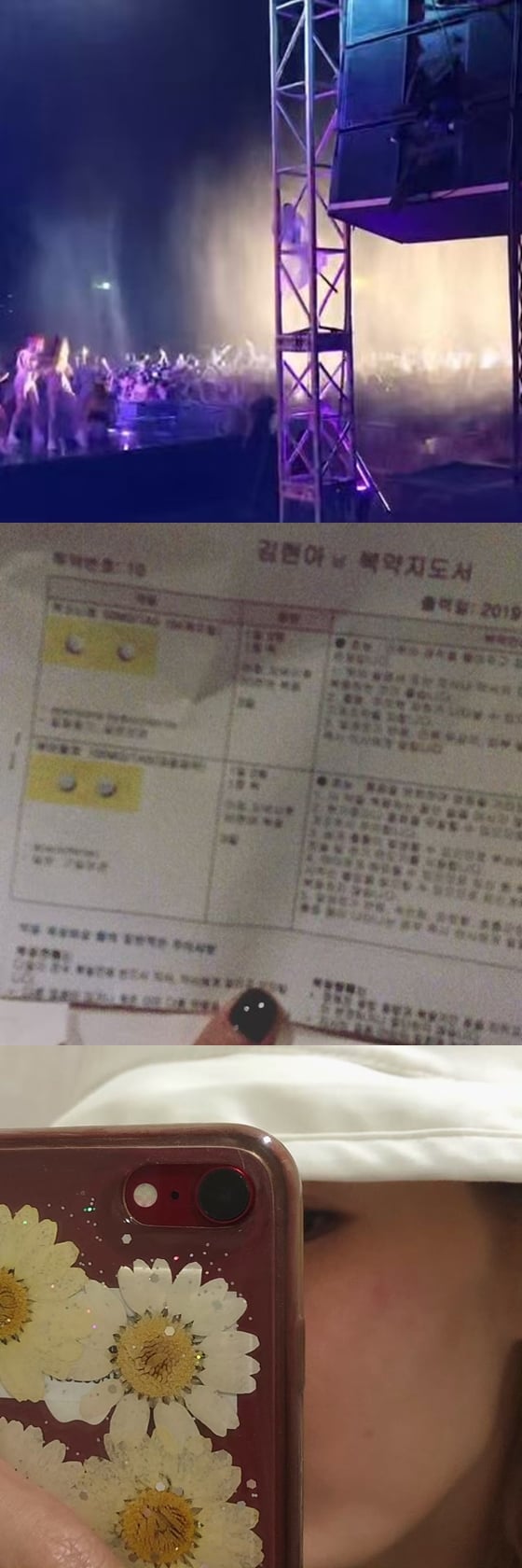 /사진=현아 인스타그램