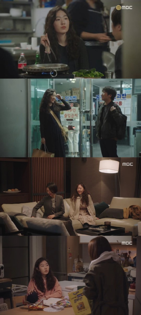 /사진제공=MBC