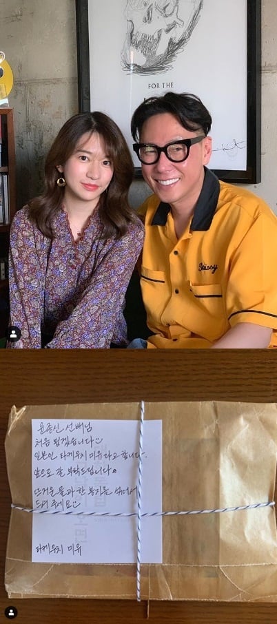 /사진= 윤종신 인스타그램