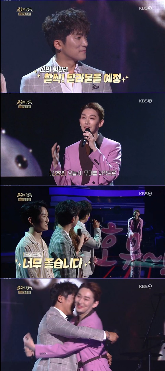 /사진= KBS 2TV 예능 '불후의 명곡' 방송 화면