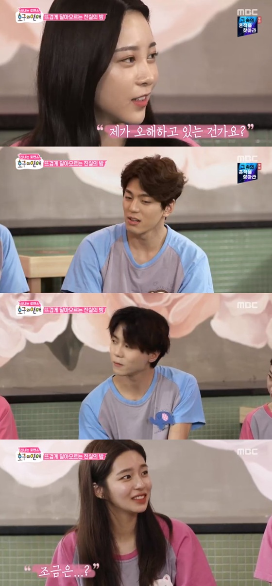 /사진=MBC 방송화면 캡처
