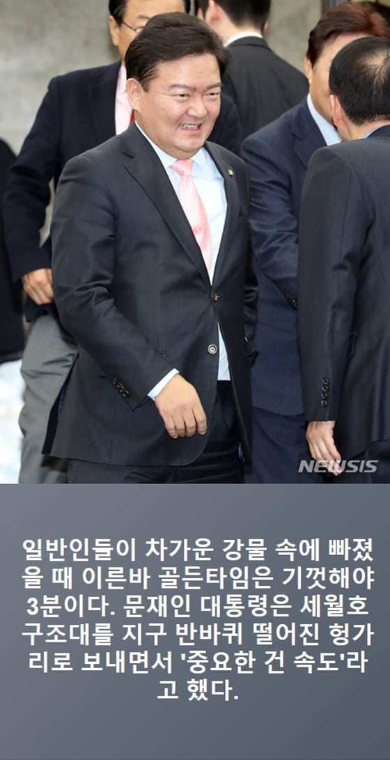 민경욱 대변인과 그가 지난 31일 올린 글./사진=뉴시스, 민경욱 대변인 페이스북