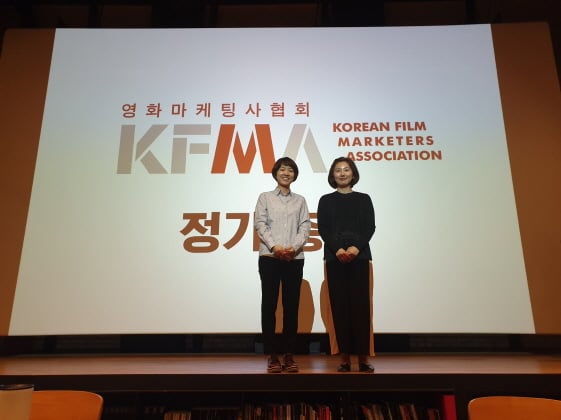 강효미 퍼스트룩 대표(왼쪽)와 이시연 흥미진진 대표가 한국영화마케팅사협회(KFMA) 회장과 부회장으로 선출됐다.