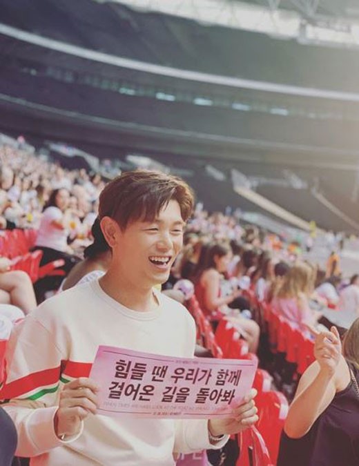 /사진=에릭남 인스타그램