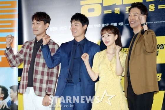 배우 최귀화, 진선규, 원진아, 김래원(왼쪽부터) /사진=이기범 기자