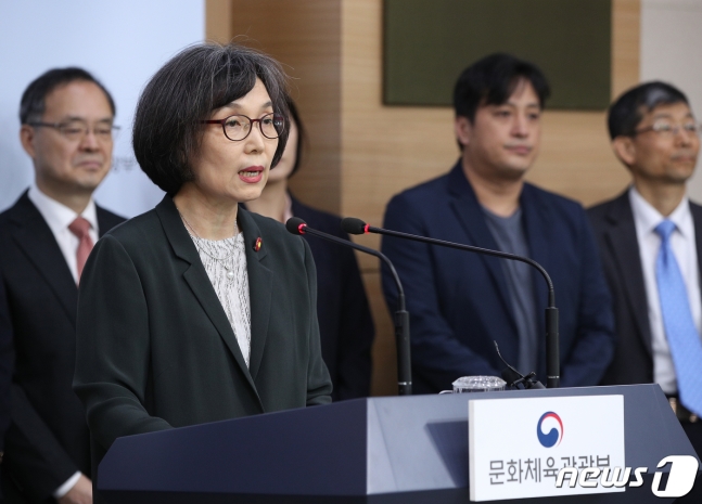 문경란 문화체육관광부 스포츠혁신위원장. /사진=뉴스1