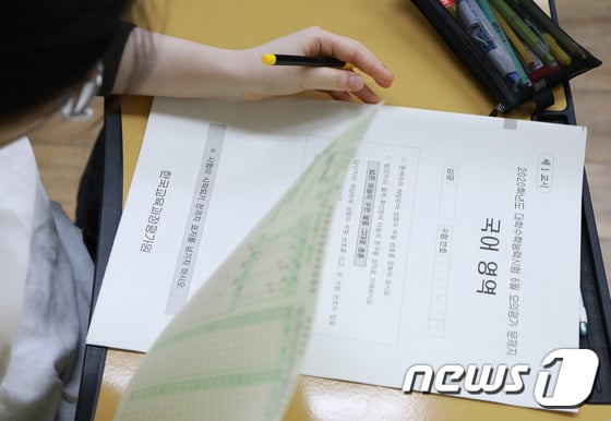4일 2019 6월 모의평가가 치러졌다./사진=뉴스1