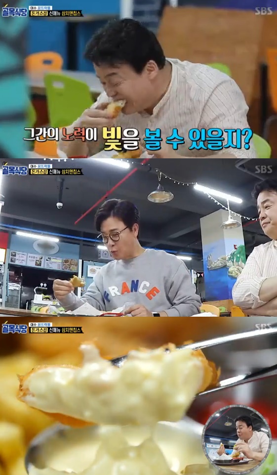 /사진= '백종원의 골목식당' 방송화면