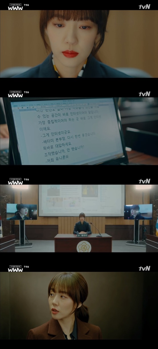 /사진=방송화면 캡처