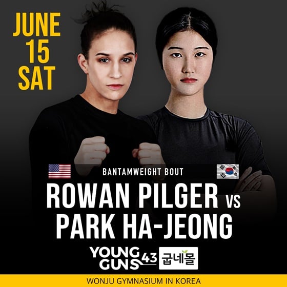 로웬 필거(왼쪽)와 박하정. / 사진=ROAD FC 제공