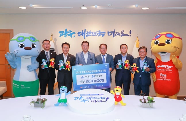 7일 열린 보성그룹 기부금 기탁식. 왼쪽부터 이달주 조직위 기획총무본부장, 조영택 사무총장, 이용섭 조직위원장, 이기승 ㈜보성그룹 회장, 윤태원 전무, 이병훈 문화경제부시장. /사진=광주세계수영선수권대회 조직위원회