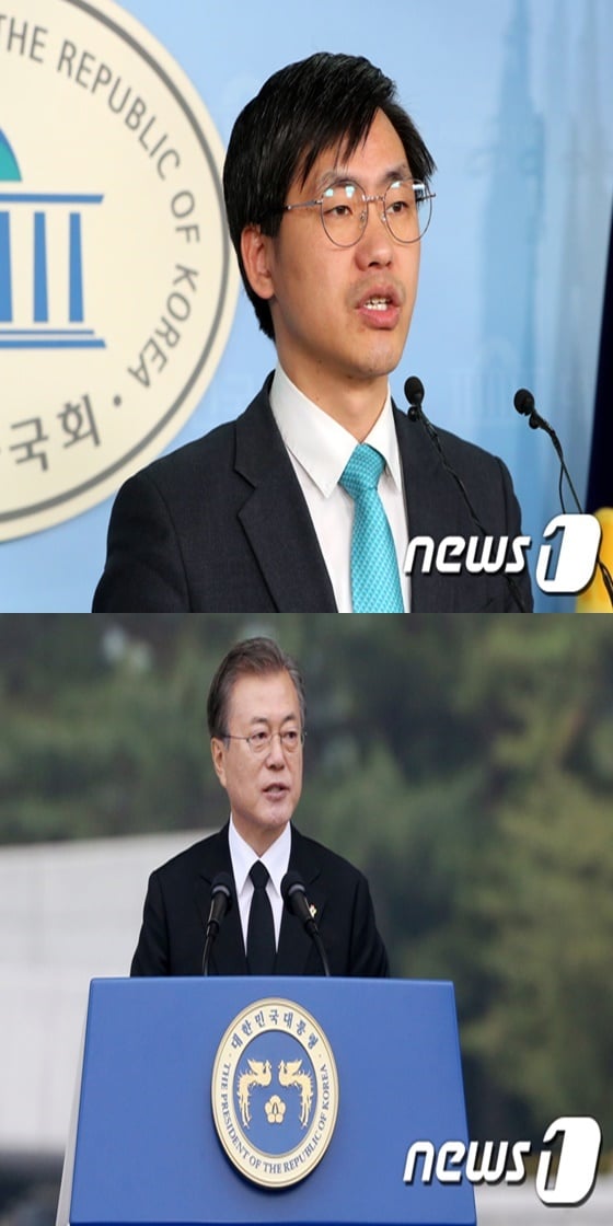 이종철 바른미래당 대변인과 문재인 대통령./사진=뉴스1