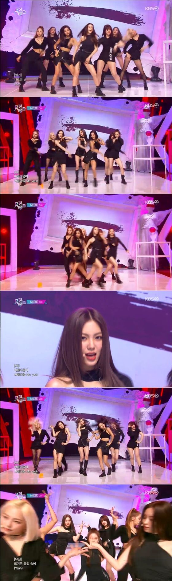 걸그룹 CLC /사진=KBS 2TV '뮤직뱅크' 방송화면 캡처