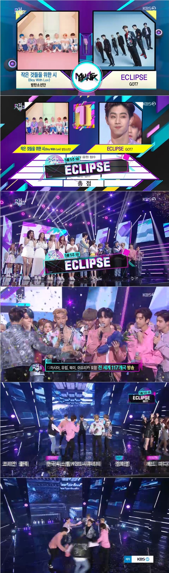 그룹 갓세븐 /사진=KBS 2TV '뮤직뱅크' 방송화면 캡처