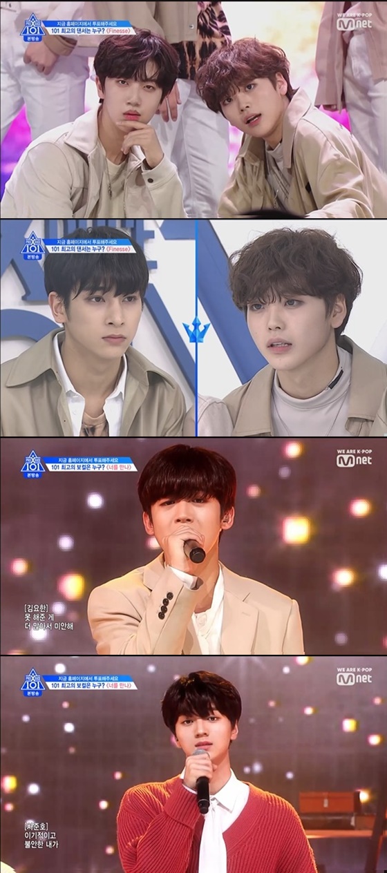 /사진=엠넷 '프로듀스X101' 방송화면 캡처