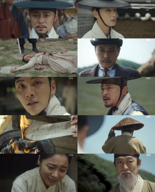 /사진제공=SBS