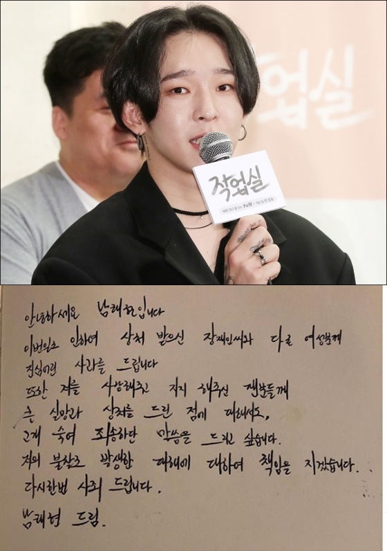 남태현,/사진=스타뉴스, 남태현 인스타그램
