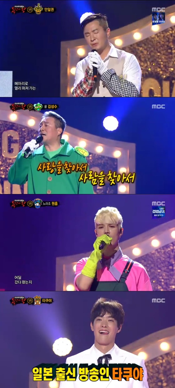 /사진=MBC '복면가왕' 방송화면