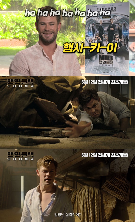 /사진=영화 '맨 인 블랙: 인터내셔널' 크리스 헴스워스 인사말