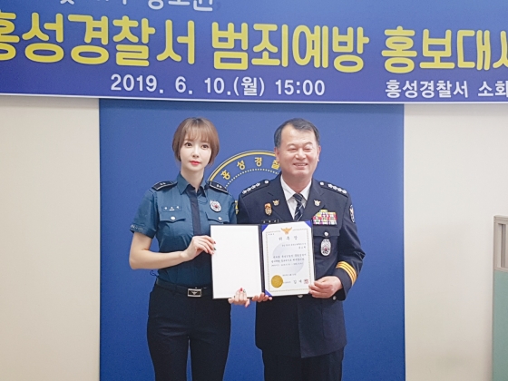 /사진제공=새로움엔터테인먼트