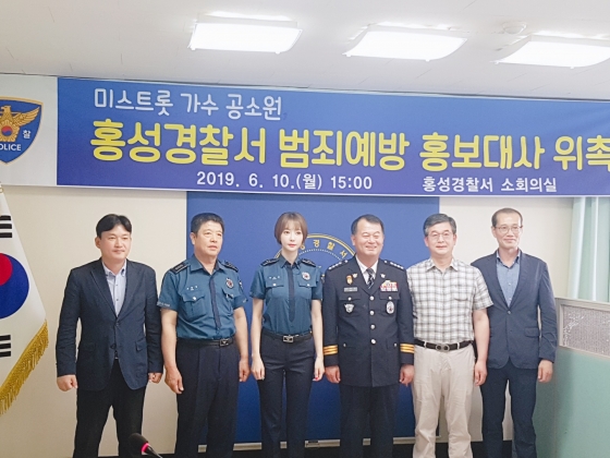 /사진제공=새로움엔터테인먼트