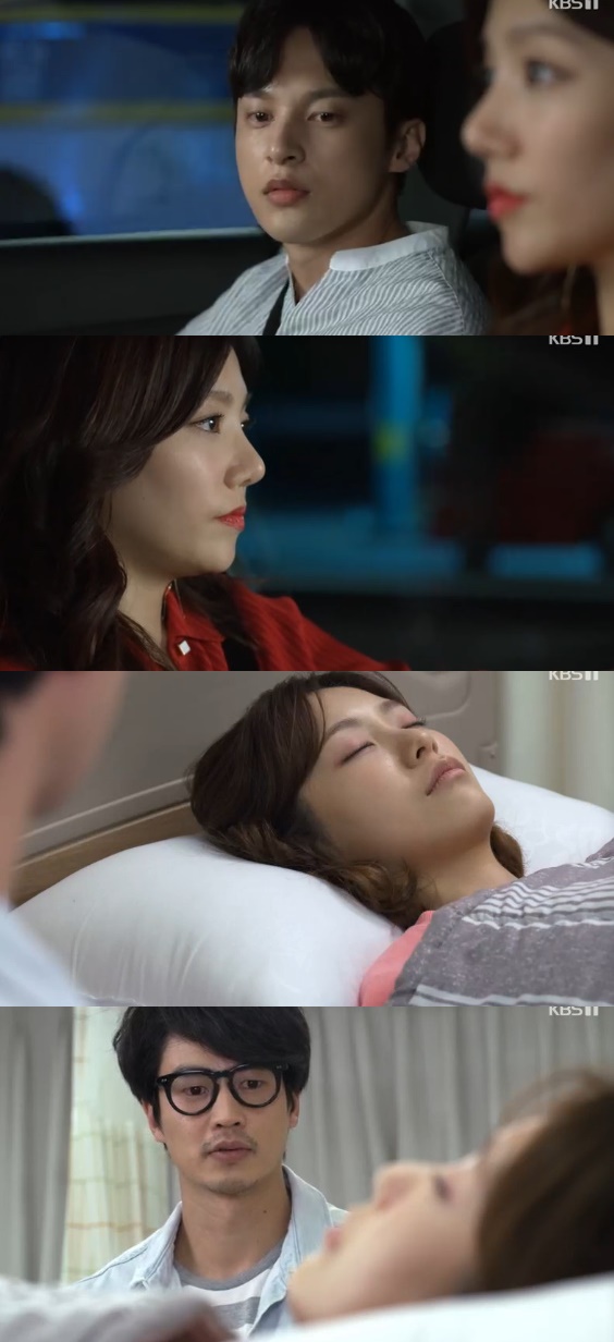 /사진= '여름아 부탁해' 방송화면