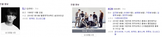 /사진=포털사이트
