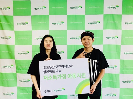 /사진제공=영앤리치레코드