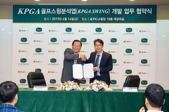KPGA 양휘부(왼쪽) 회장과 (주)브레인키즈 원용광 대표. /사진=KPGA