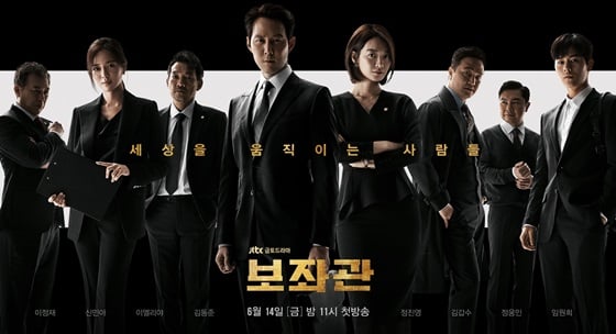 /사진=JTBC