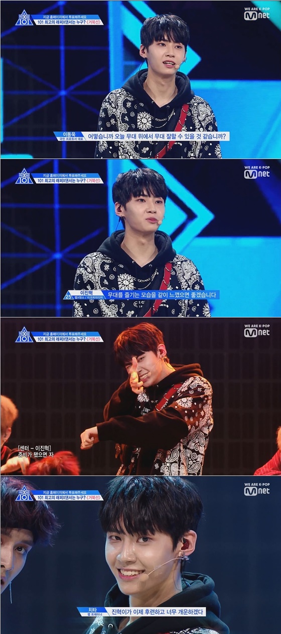/사진=엠넷 '프로듀스 x 101' 방송화면 캡처