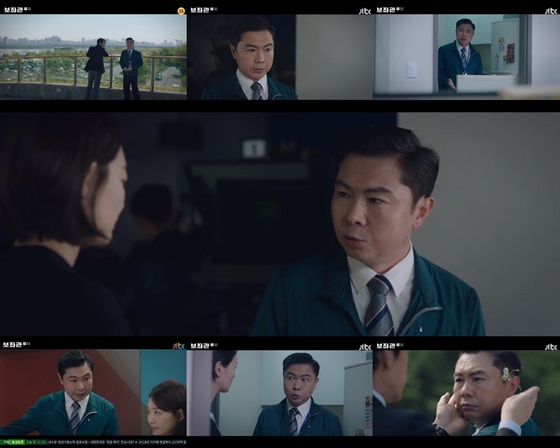 /사진=JTBC 금토드라마 '보좌관' 방송화면 캡처